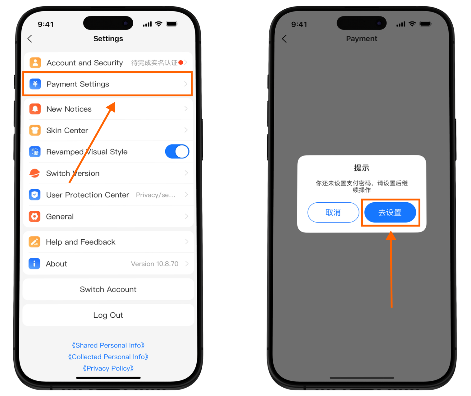 Установка платежного пароля Alipay: Payment Settings и кнопка Agree