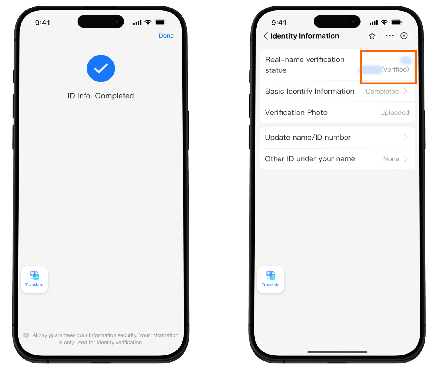 Успешная верификация Alipay: сканирование лица и статус Verified