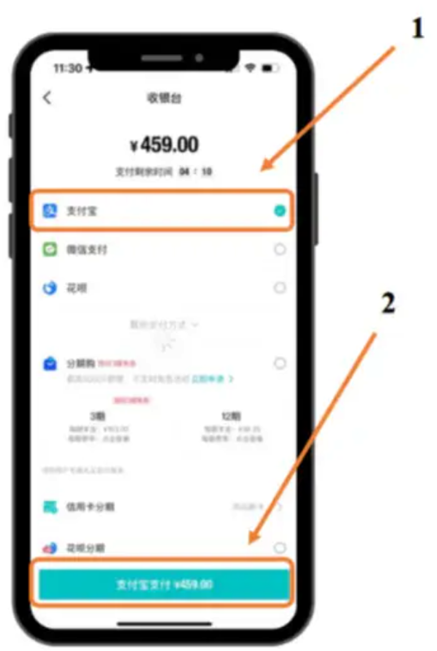 Отмена купона и выбор Alipay при оплате заказа на Poizon