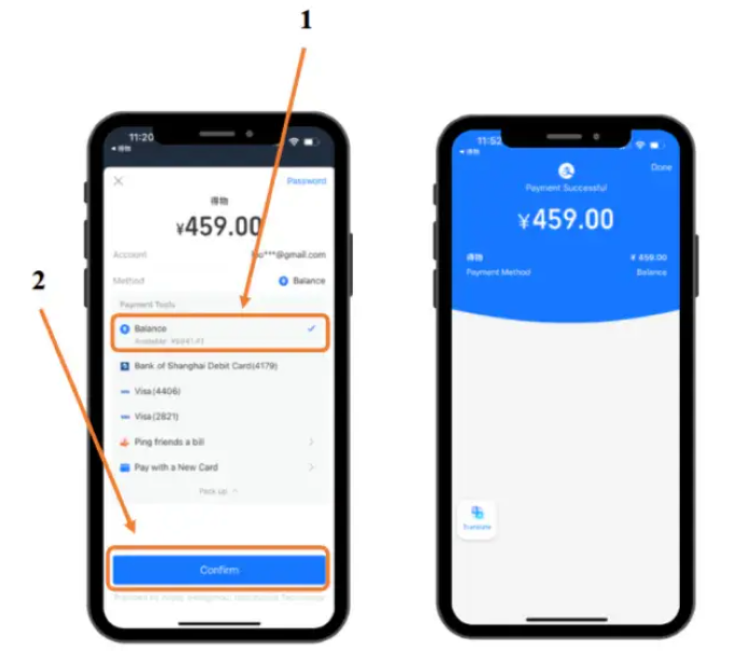 Подтверждение оплаты в Alipay кнопкой Confirm