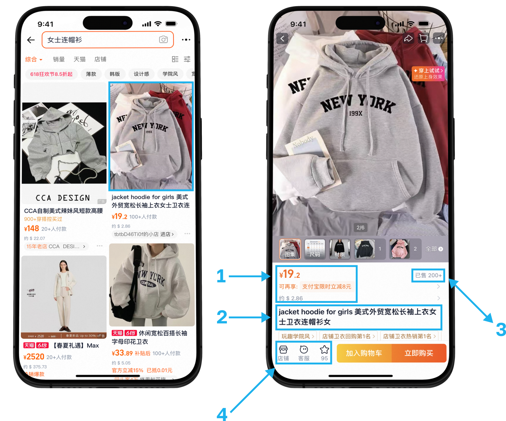 Карточка товара в результатах поиска Taobao: название, цена и количество продаж